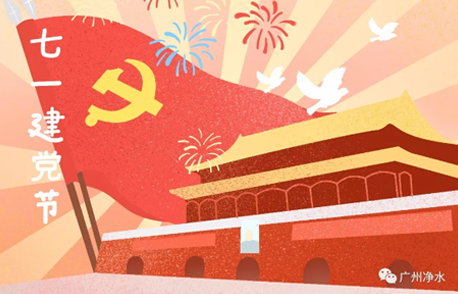 时搏网2019-2021年消泡剂采购项目招标公告